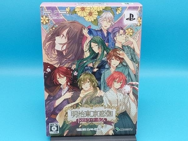 Amazon.co.jp: 【美品】明治東亰恋伽 トワヰライト・キス ＜限定版